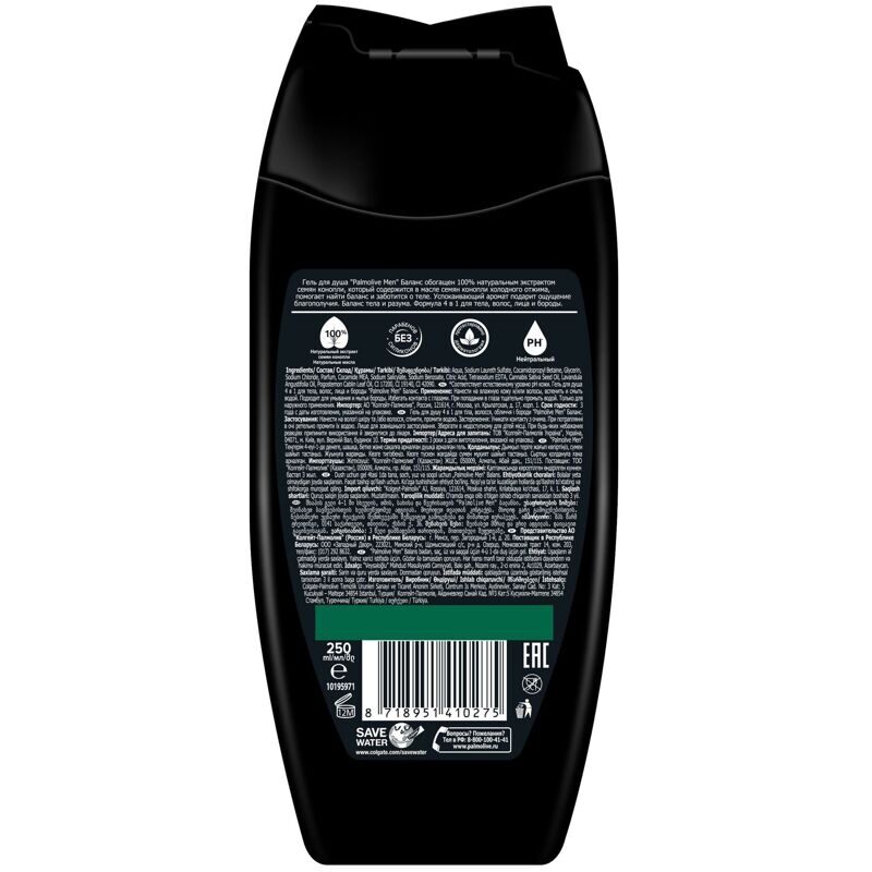 Palmolive Men Баланс Гель для душа 4 в 1 для тела, волос, лица и бороды с экстрактом семян конопли, 250 мл