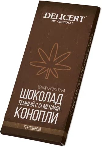 Тёмный гречишный шоколад с ядрами Конопли, 80 гр.