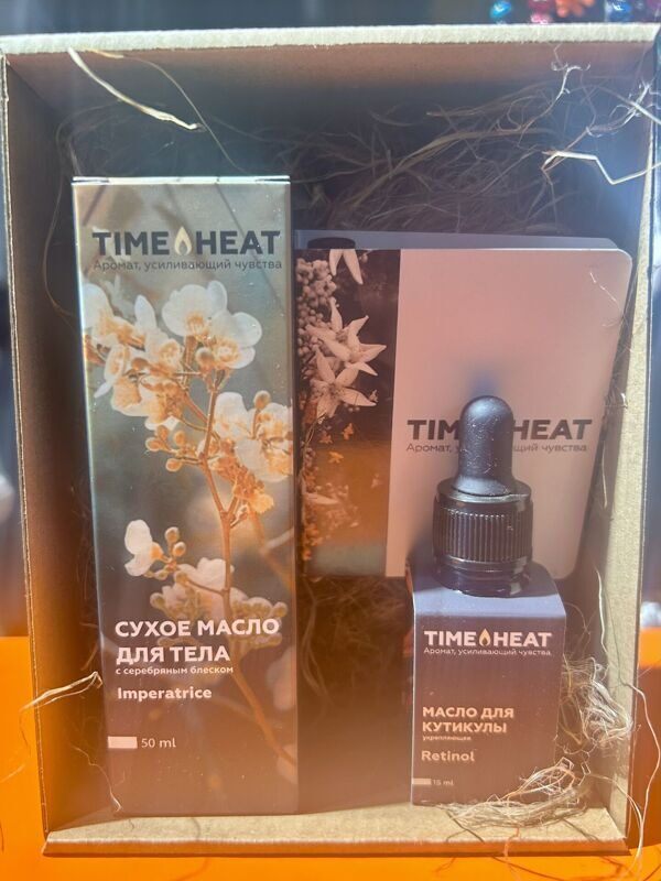 Подарочный набор TIME HEAT