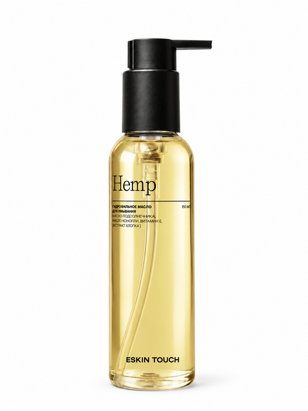 Гидрофильное масло HEMP, 150 мл